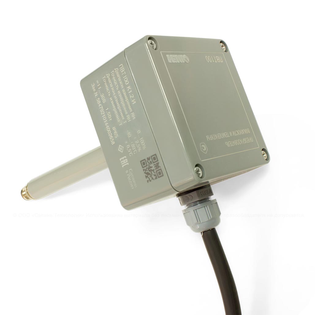 Канальный ультразвуковой увлажнитель воздуха Эконау УЗК-100 купить на ЭКОНАУ - изображение 9